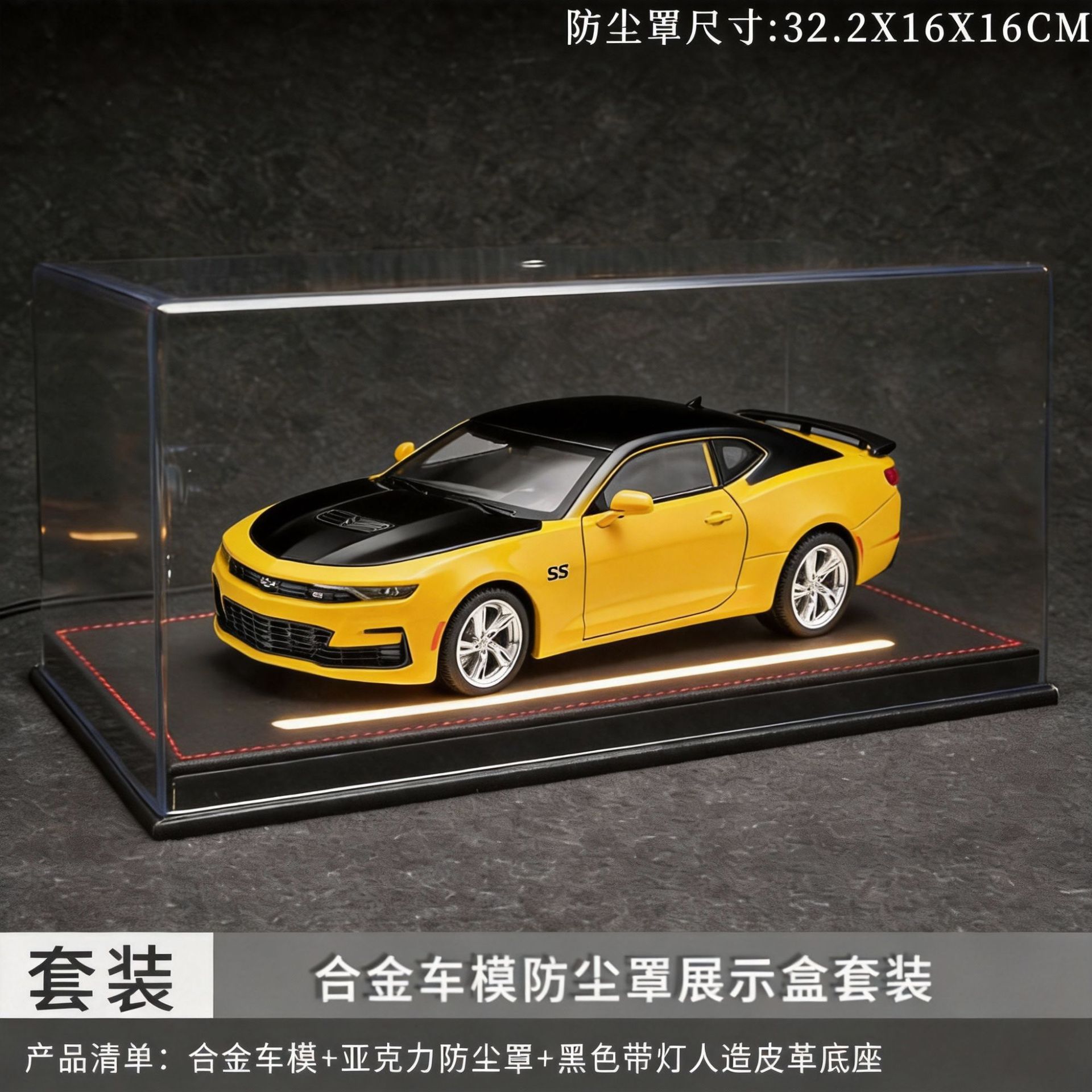 1:18 Yellow Camaro Black Cover Set
