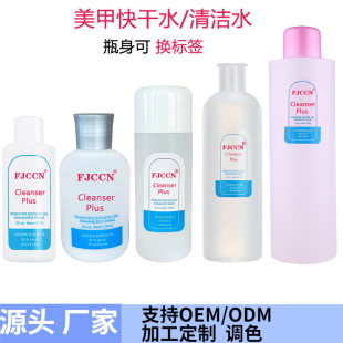 �����坍ˮ ϴ���ˮ���ˮϴ��ˮ60ml 150ml 250ml 500ml 1000ml