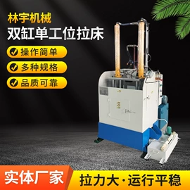 拉床;液压机床;齿轮加工机床