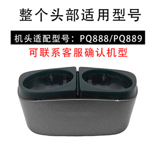 �m����w������횵�Ƭ���WƬPQ888 PQ889 YQ660 ���T֧���^�w���