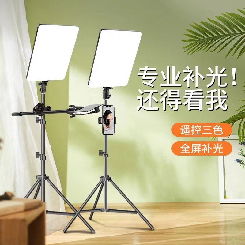 Live Broadcast Fill Light, Internet Celebrity Anchor's Special Artifact for Beauty and Skin Rejuvenation, Indoor Selfie Photography, Video Shooting Tablet Light