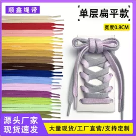 鞋带;鞋垫/增高垫