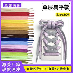 �׺�ɫ��ƽЬ�����x���b�\�����e����С�ל�]Ь�����Sֱ����Ь�K