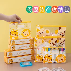 幼儿园收纳袋儿童准备入园衣服整理包防水密封收纳婴儿专用分装袋