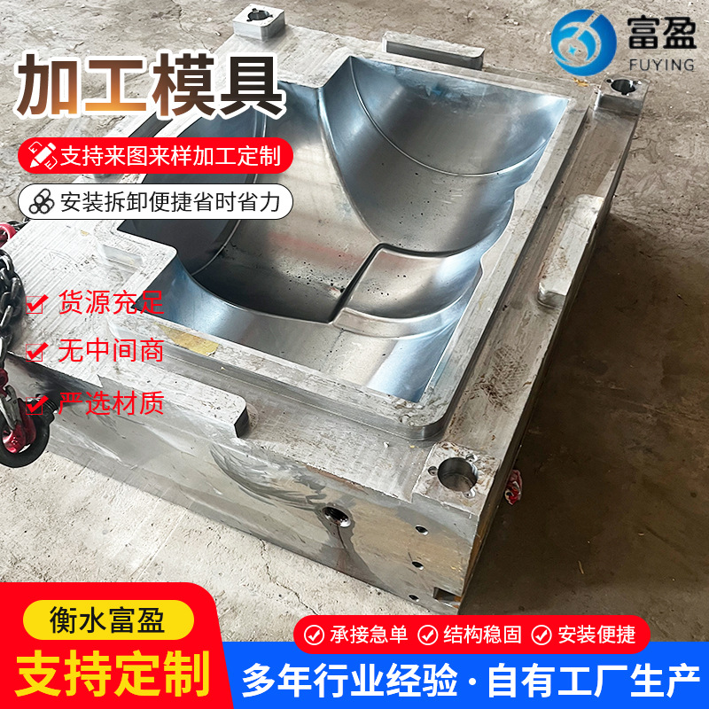 厂家供应玻璃钢模具制作来图来样设计SMC模具 BMCRTM复合式模具