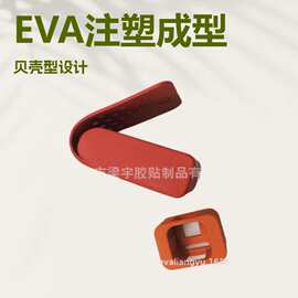 可来图来样专业制做EVA注塑成型零钱包包 斜挎MINI时尚EVA包包