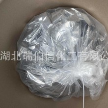 (R)-(+)-2-(4-u) DHPPA 94050-90-5 b25kg