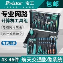 ̨������PK-1938M���I�W�j�􄃉����Q�S�޹������b�W���S�޹���