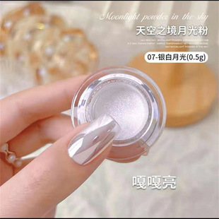 New Manicure Moonlight Powder 2024 Internet Celebrity Aurora Manicure Jewelry Silver Super Bright Magic Mirror Powder Cross-Border Wholesale