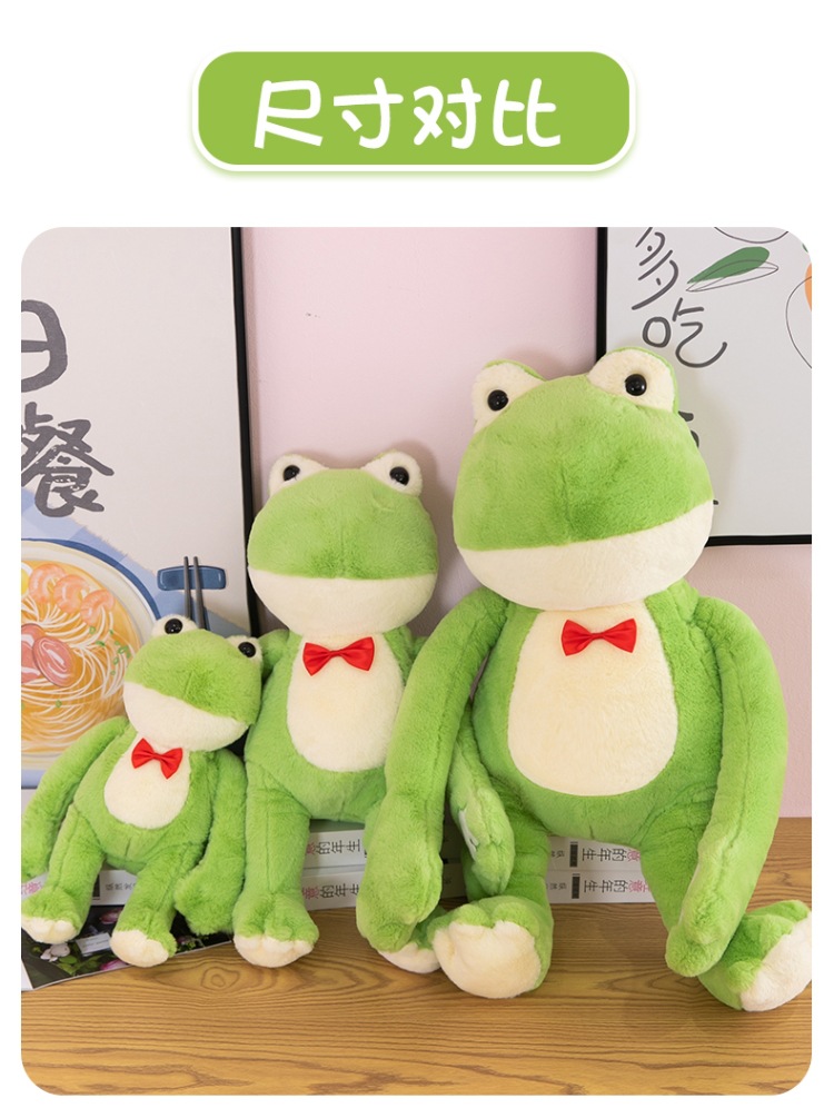 绅士害羞蛙 (5).jpg