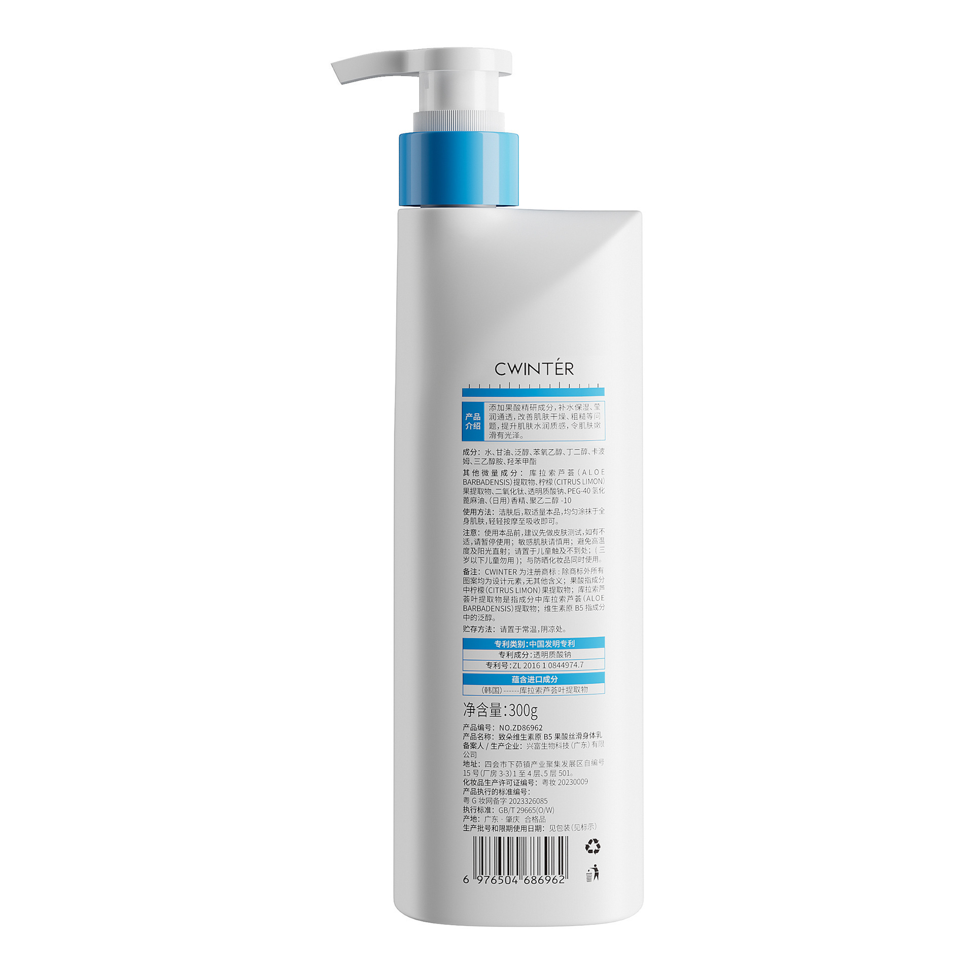 KORMESIC glutamina salicílico acné esencia corporal esencia corporal venta directa de fábrica transfronteriza