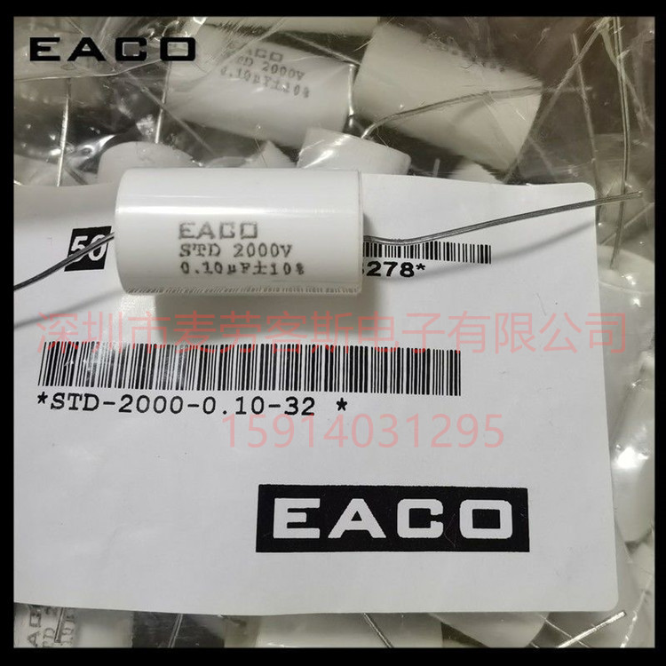 EACO无感电容STD1200V1.0UF STD-1200-1.0-44 无极性突波吸收电容