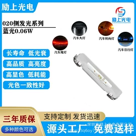 贴片式LED;大功率LED;RGB彩色灯珠