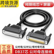 ���~DB37�B����������ĸ��ĸ�^���L7�PLC������������.5��