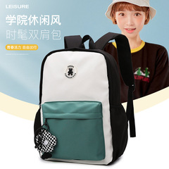 新款雙拼色學生書包韓版潮流時尚雙肩包高級感ins風校園簡約書包