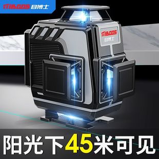 Dr. Mu's 12-Line Infrared Level Meter, 8-Line High-Precision Automatic Line Drawing, Strong Laser Wall-Mounted Floor Level Meter