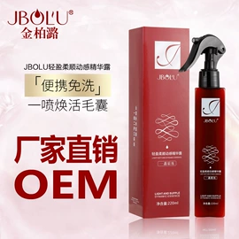 沐浴液沐浴露;发膜、倒膜;洗发水