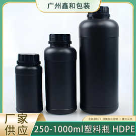 250ml500ml1000ml塑料瓶黑白防盗DC瓶圆肩消毒液膜胶瓶HDPE化工瓶