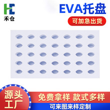 �S�����l��ӮaƷ���beva���з��o�eva�ߏ����reva�бP���D�p��