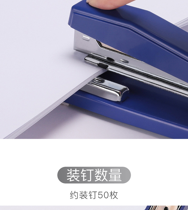 旋转中缝订书机