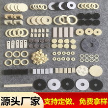 羊毛毡垫圈圆形异形吸油羊毛垫片机械电机密封防尘过滤油封毛毡垫