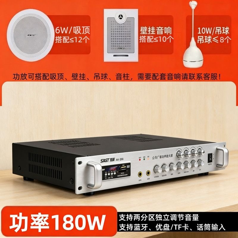 Amplificador Digital Bluetooth de Aleación de Aluminio Control por App para Hogar y Comercio