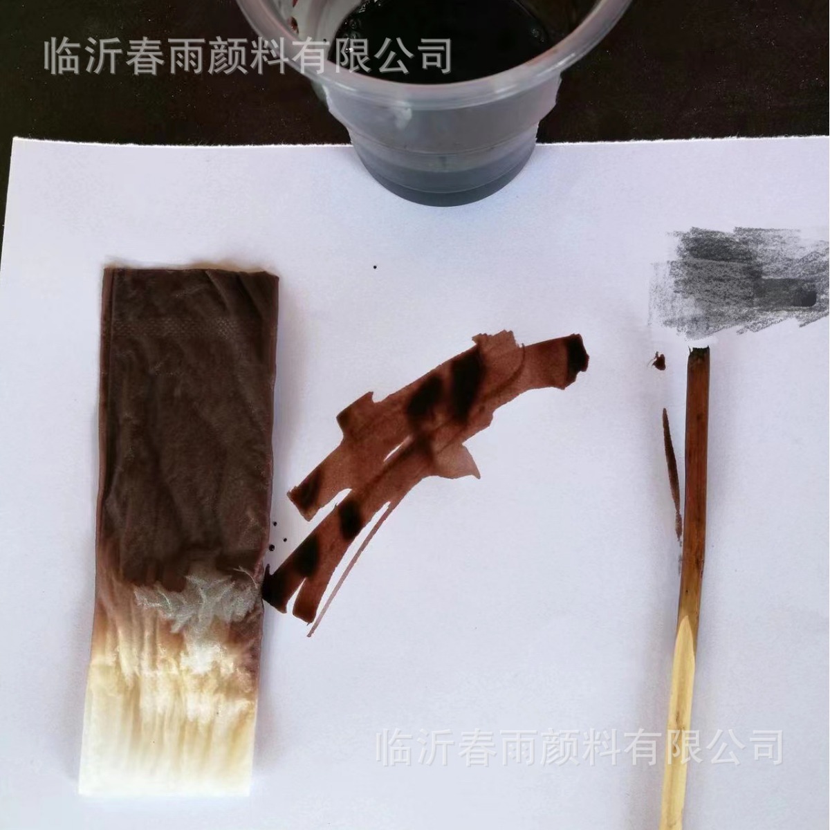 直接咖啡 直接染料 柳编染料 棉麻布纺织染料 水溶性佛香柳编染料