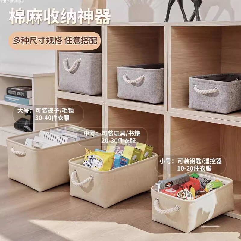 デスクトップリネン収納バスケット折りたたみ化粧品雑貨収納バスケットクリエイティブ整理収納バスケット工場卸売|undefined