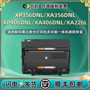 �m�ØOӡXA406DNL����XA226L�ڰ׼����ӡ�CLK606TLī�ۺЎ�оƬ