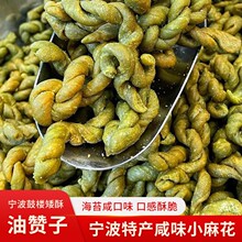 �����a�Ę���ٝ�Ӻ�̦��ζ��ʽ���y�ֹ����ֹ��bС�黨��ʳdj