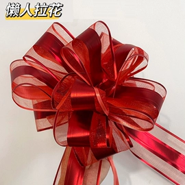 拉花、彩带;节庆用品