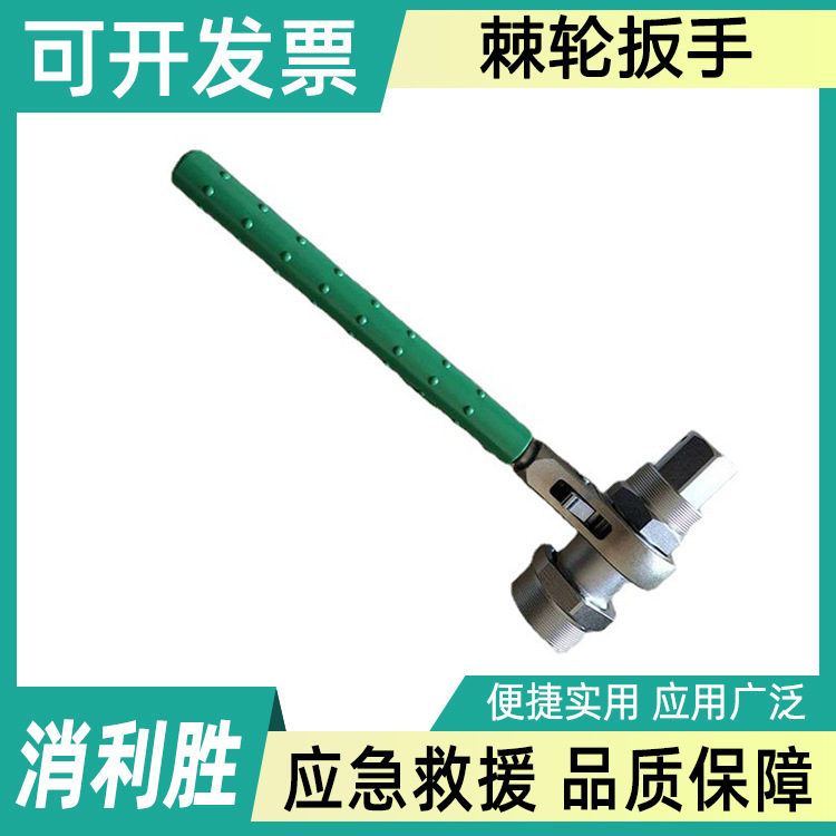 多用途双向棘轮扳手带电作业多用套筒扳BY-3螺母拆卸绝缘安装工具