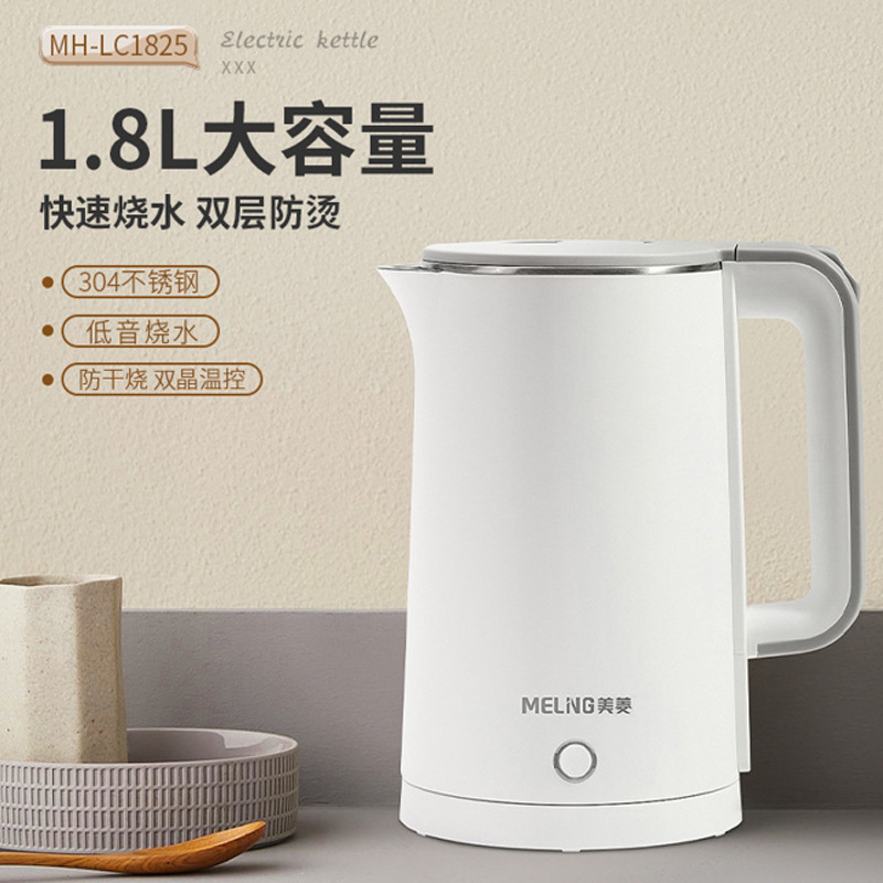 米菱電気ポット家庭用1.8リットル304ステンレス大容量ポット湯たんぽ保温ポット分離式|undefined