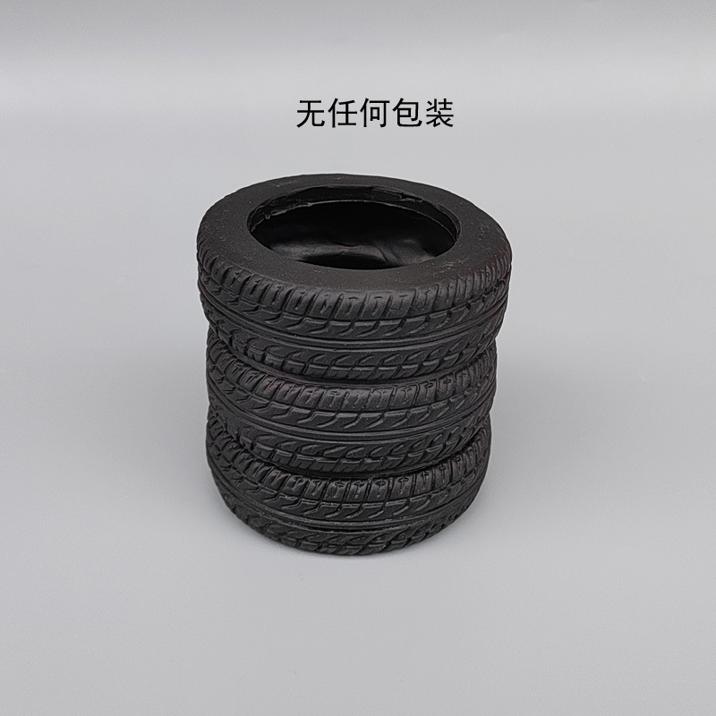 轮胎散装.jpg