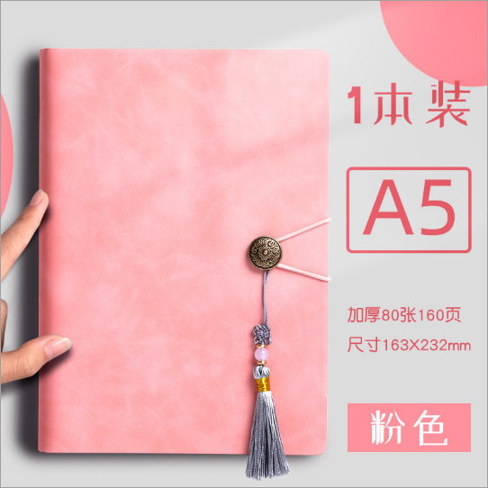 레트로 펜던트 느슨한 잎 책 6 구멍-A5 핑크 (쉘 전용)