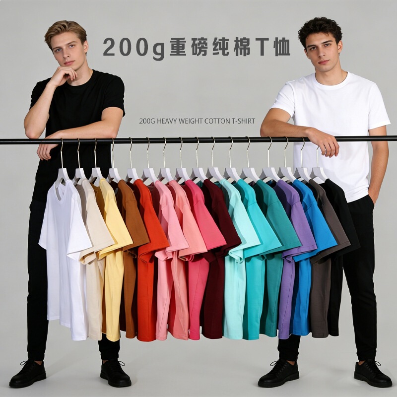 200g Combed Cotton T-Shirt, Solid Color, Versatile Basic Style, Short-Sleeved Inner Wear, Unisex Pure Cotton Class Uniform, Cultural Shirt, Vest 200g Combed Cotton T-Shirt, Solid Color, Versatile Basic Style, Short-Sleeved Inner Wear, Unisex Pure Cotton Class Uniform, Cultural Shirt, Vest