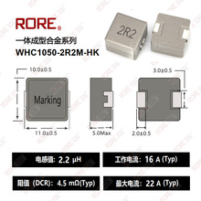 ���a������NƬ����һ�w�����@��늸�WHC1050-2R2M 10*10MM 2.2UH