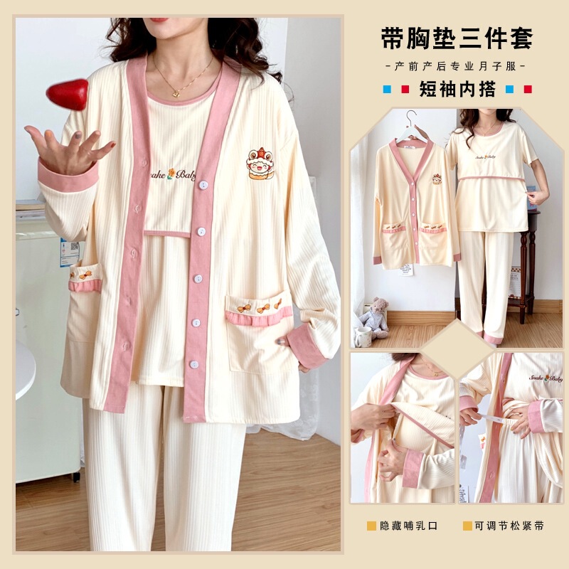 2025 Spring and Autumn Pit Strip with Chest Pad Three-Piece Set plus size 200 Jin Maternal Postpartum Lactation Pajamas Maternal Home Clothes