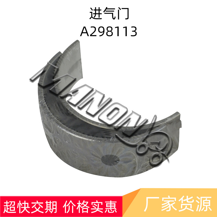 优质叉车配件A298113 大宇 曲轴瓦 适用于DAEWOO