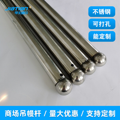 Market customized showbill suspension Stainless steel rod advertisement flagpole cross bar a wire rope Buckle Customized