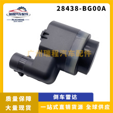 �������пͶ��� �����״�ͣ������������ 28438BG00A 28438-BG00A