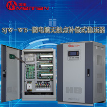 SJW-WB-400kva三相微电脑无触点补偿式电力稳压器