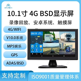 车载摄像头;车载显示器;行车记录仪