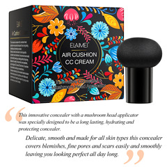 ELAIMEI mushroom head CC liquid foundation isolation cream BB cream concealer moisturizing brightening skin color liquid foundation long-lasting