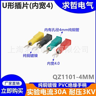 ȫ�~U�Ͳ�Ƭ DCC����yԇ��Ƭ U���_��4mm/6mm/8mm/10mm/3.2mm��