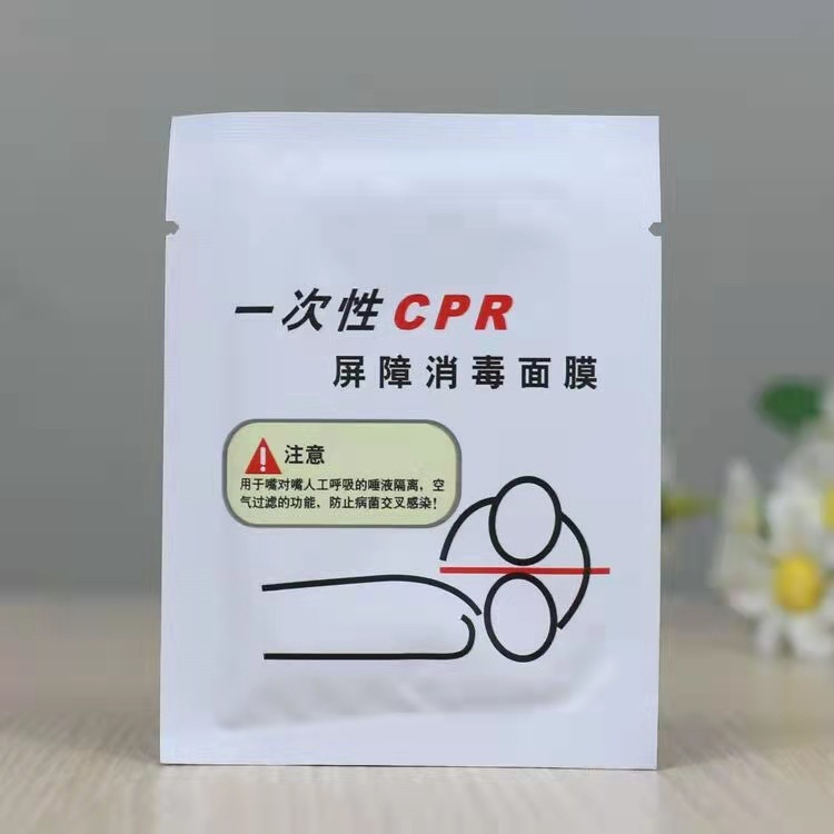 disposable CPR face mask, mouth-to-mouth CPR training barrier mask