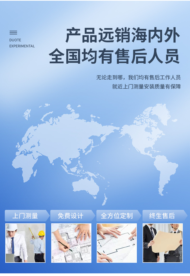 全钢检测操作台 详情页_08.jpg