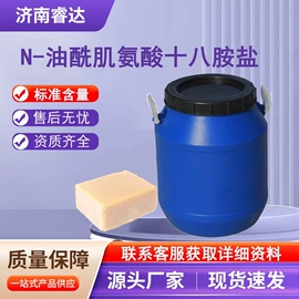 分析试剂;化工中间体;酯
