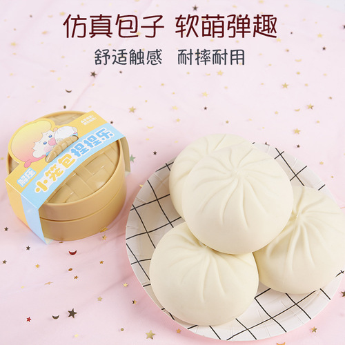 Factory-direct supply: Stress-relieving, squishy simulation Char Siu bao, slow-rebound 
