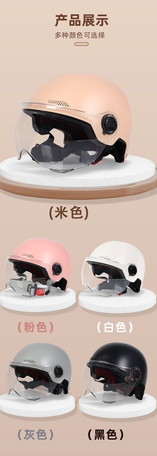Wholesale of new 3C certified electric motorcycle helmets, suitable for both men and women, with dual visors and designed for electric scooters